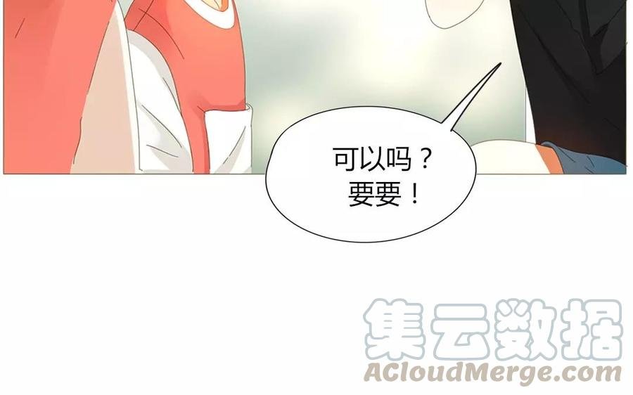 第70话 我们的约定？