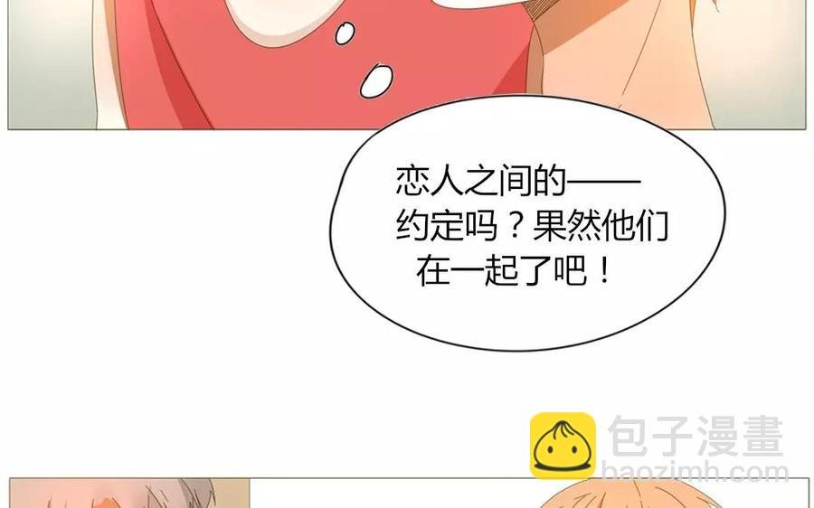第70话 我们的约定？