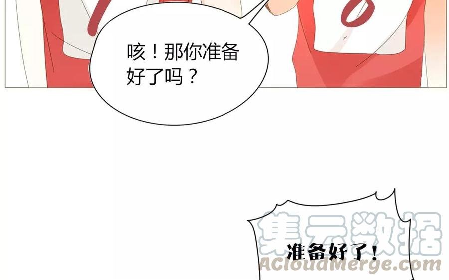 第70话 我们的约定？