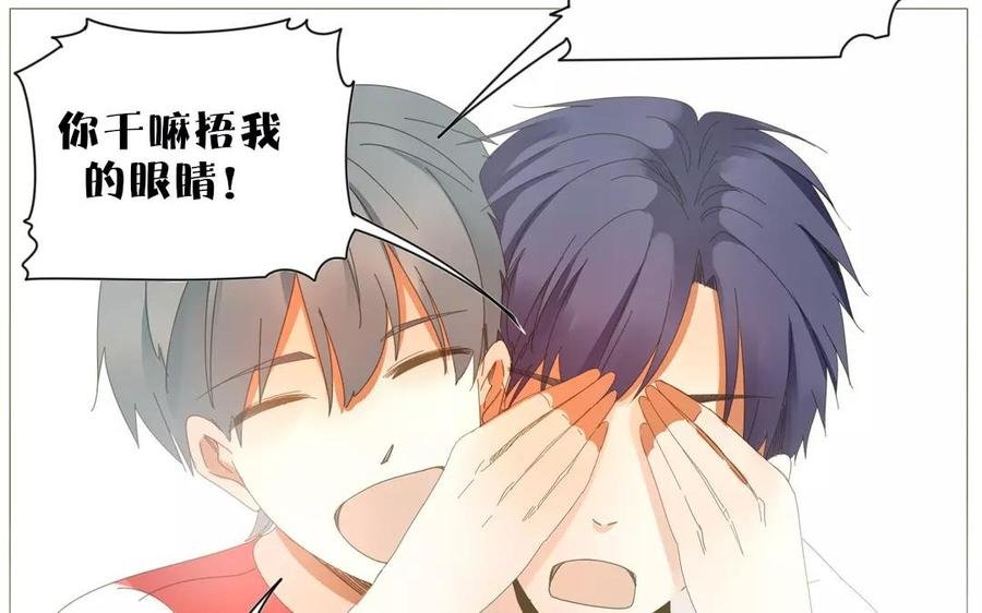第70话 我们的约定？