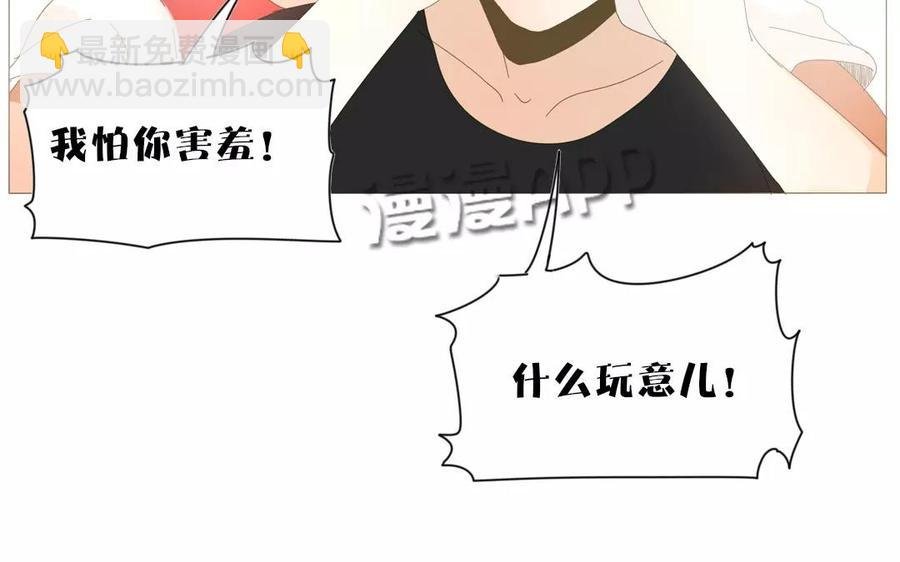 第70话 我们的约定？