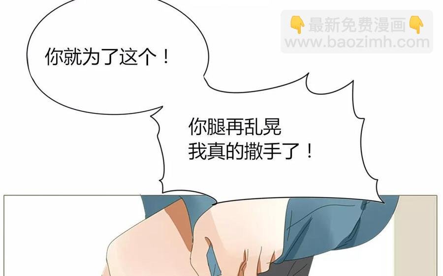 第70话 我们的约定？