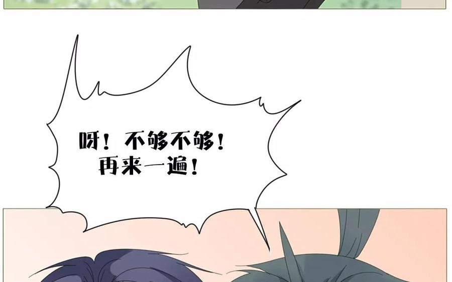 第70话 我们的约定？