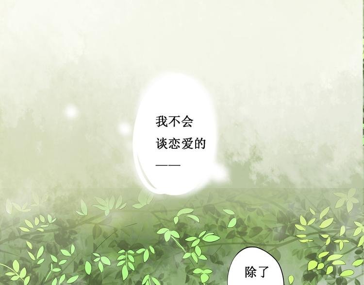 第5话 班级