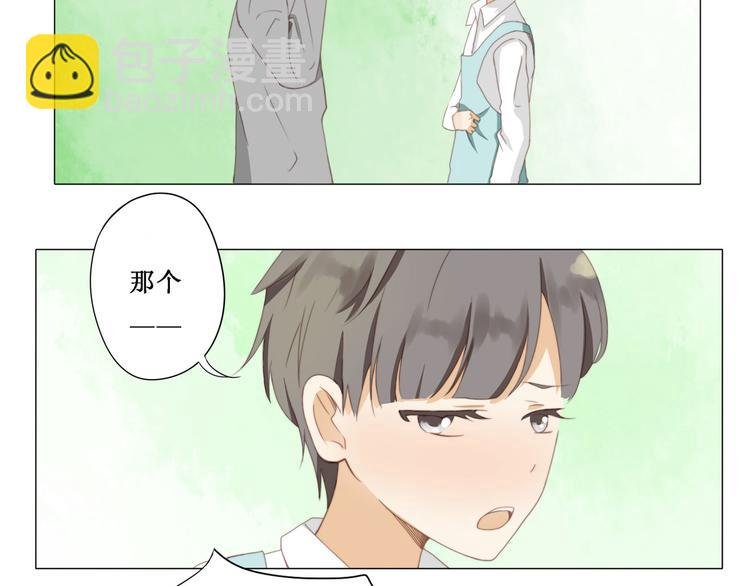 第5话 班级