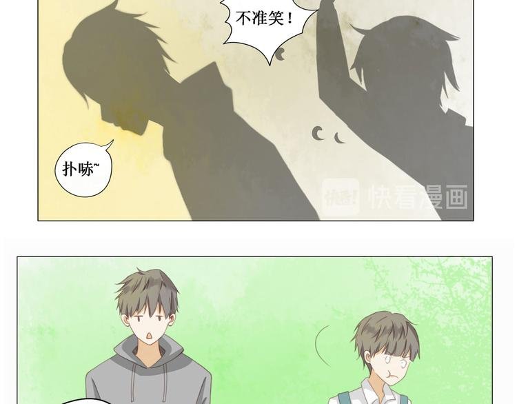 第5话 班级