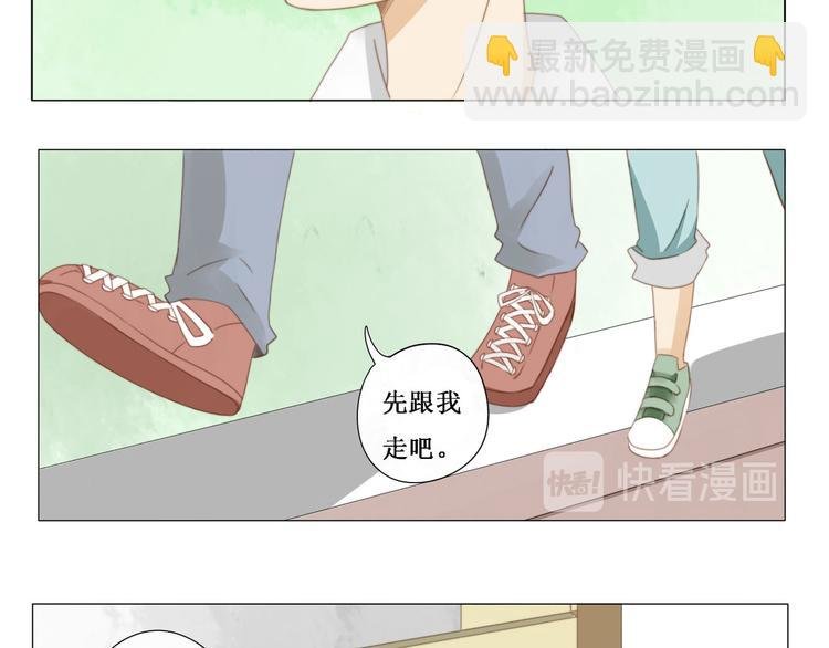 第5话 班级
