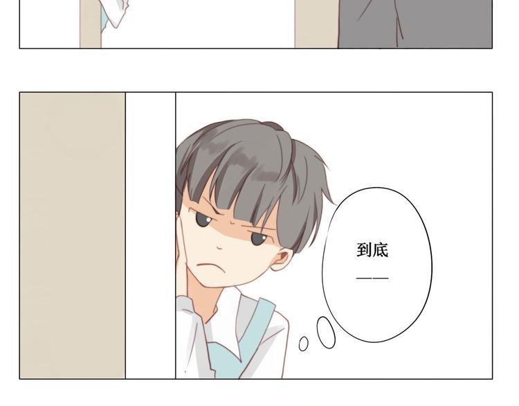 第5话 班级