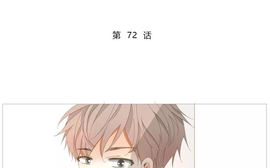 第72话 对不起……