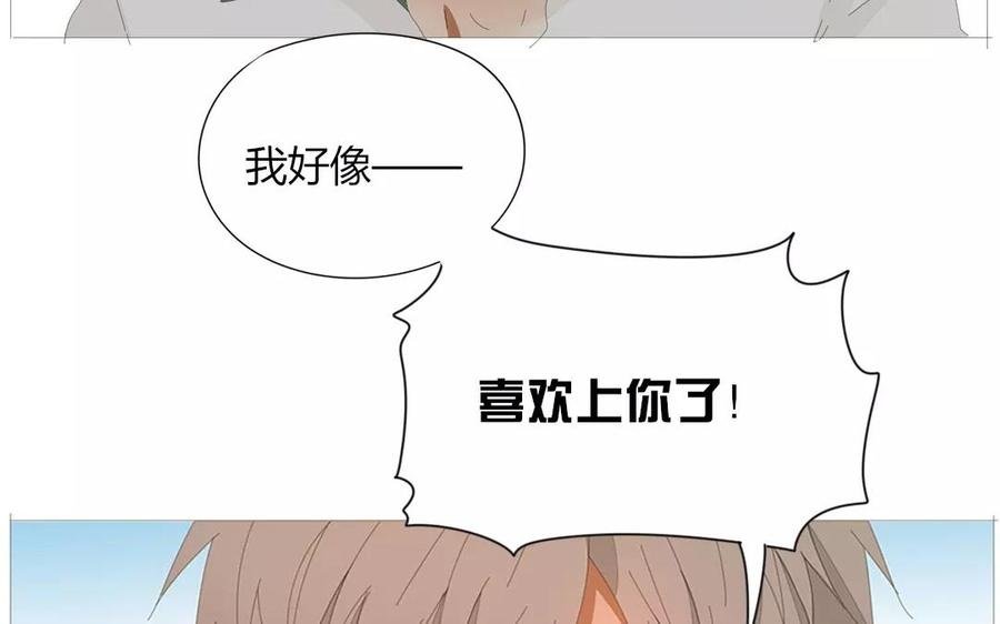 第72话 对不起……