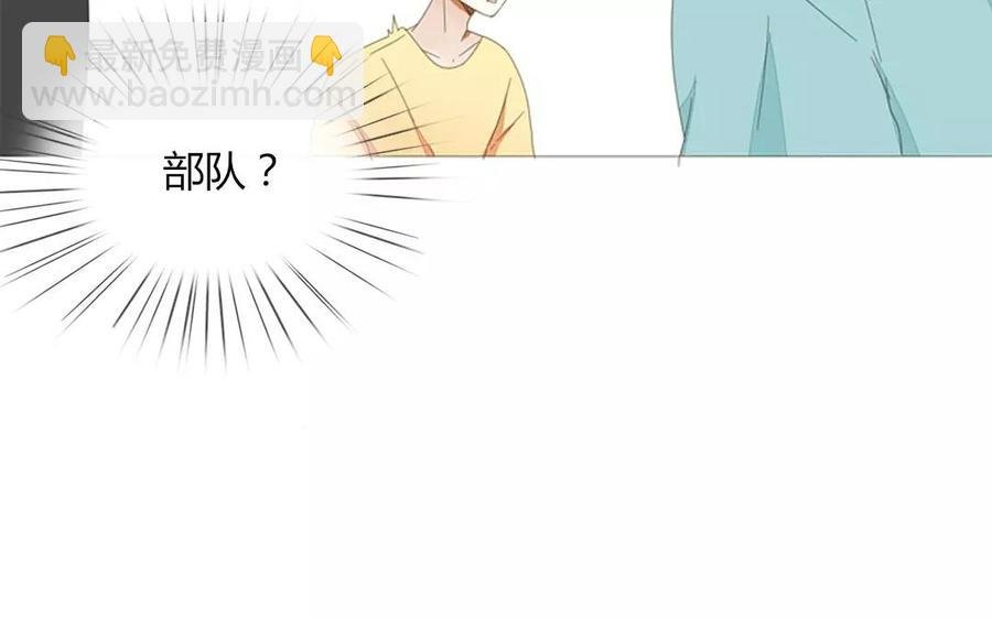 第75话 如果我也去部队……