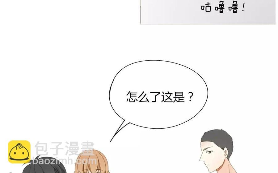 第75话 如果我也去部队……