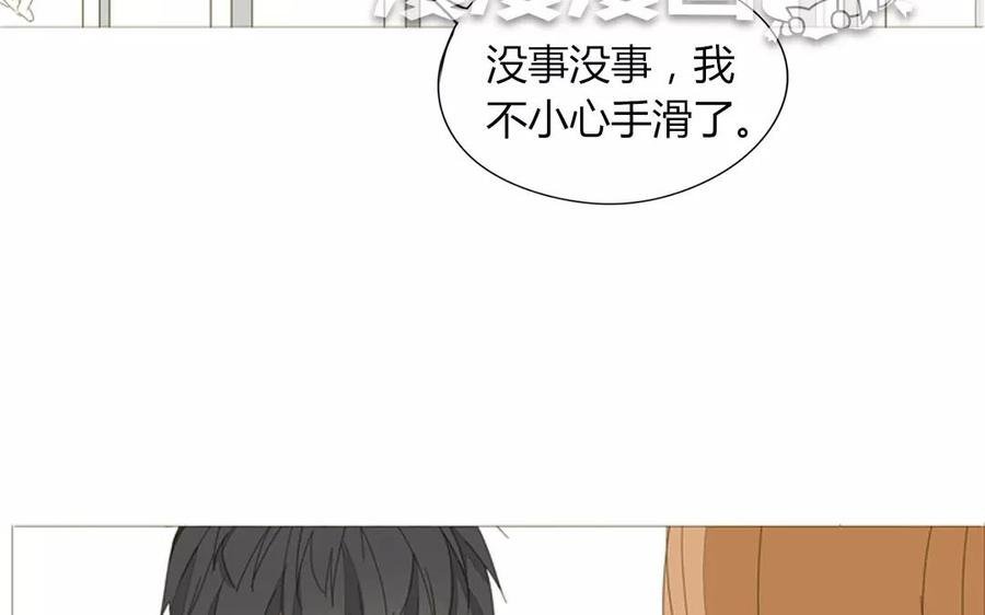 第75话 如果我也去部队……