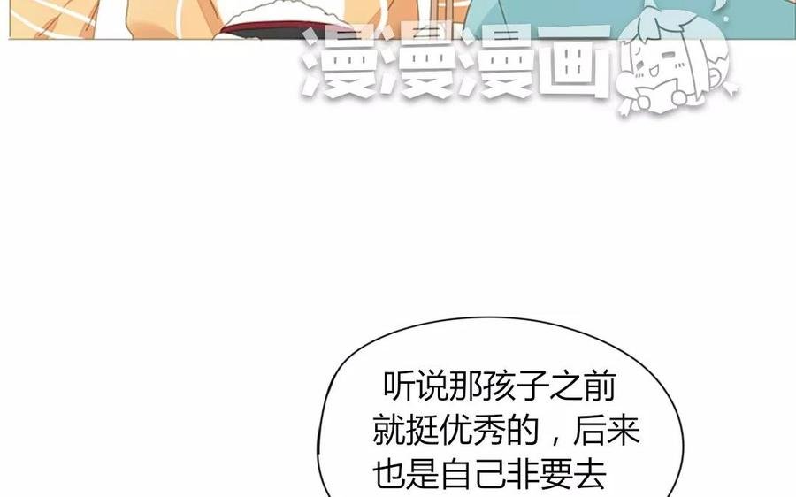 第75话 如果我也去部队……