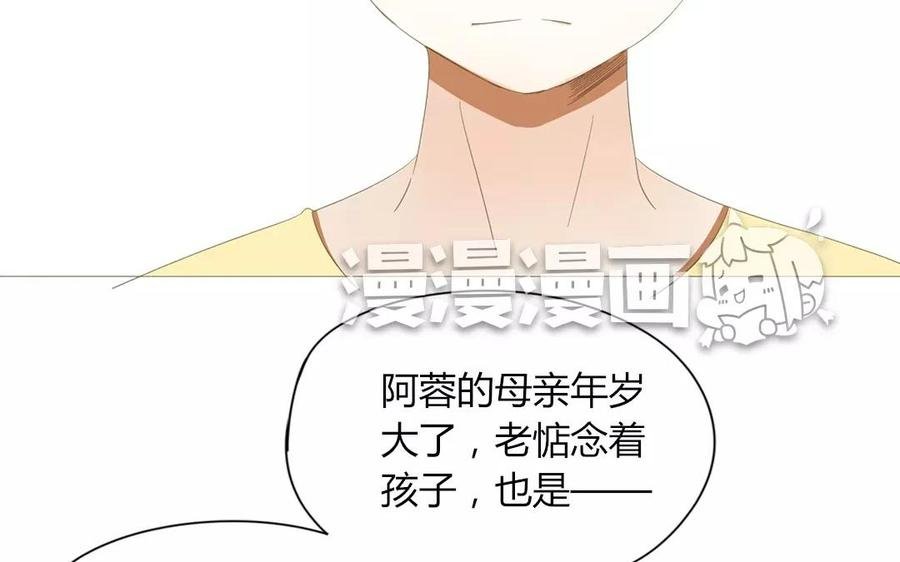 第75话 如果我也去部队……