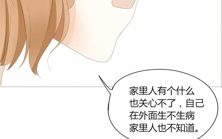 第75话 如果我也去部队……