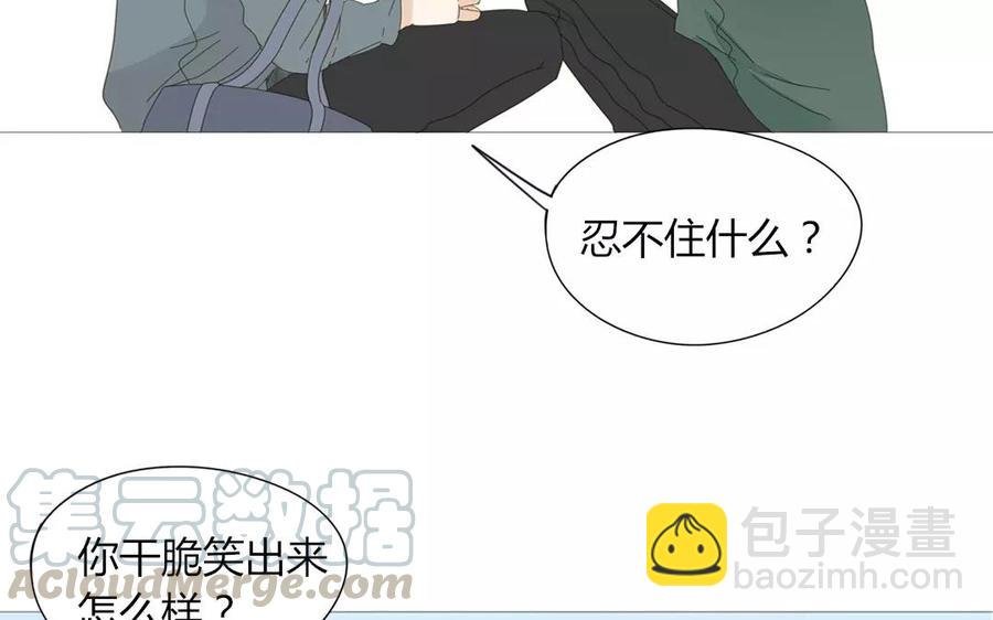 第78话 换班生