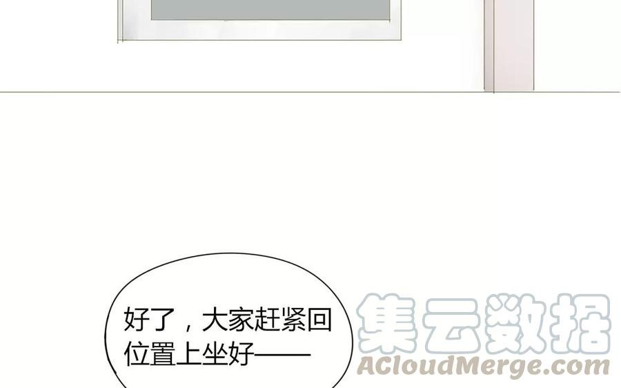 第78话 换班生
