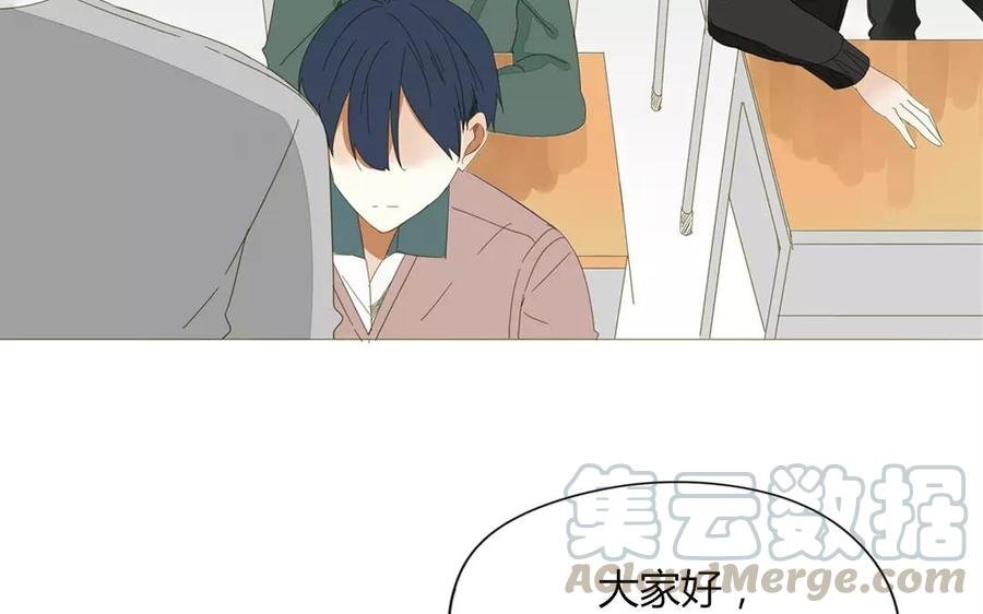 第78话 换班生