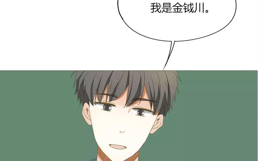 第78话 换班生