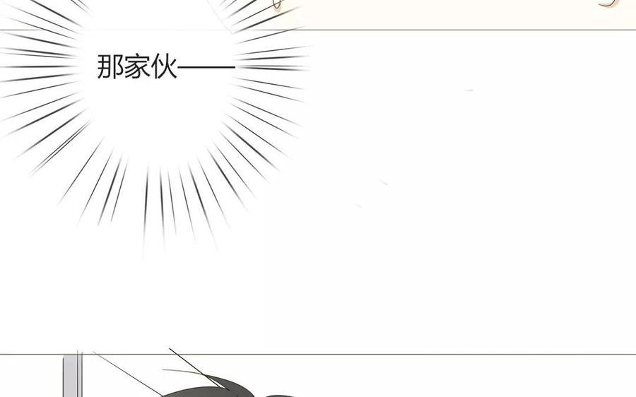 第78话 换班生