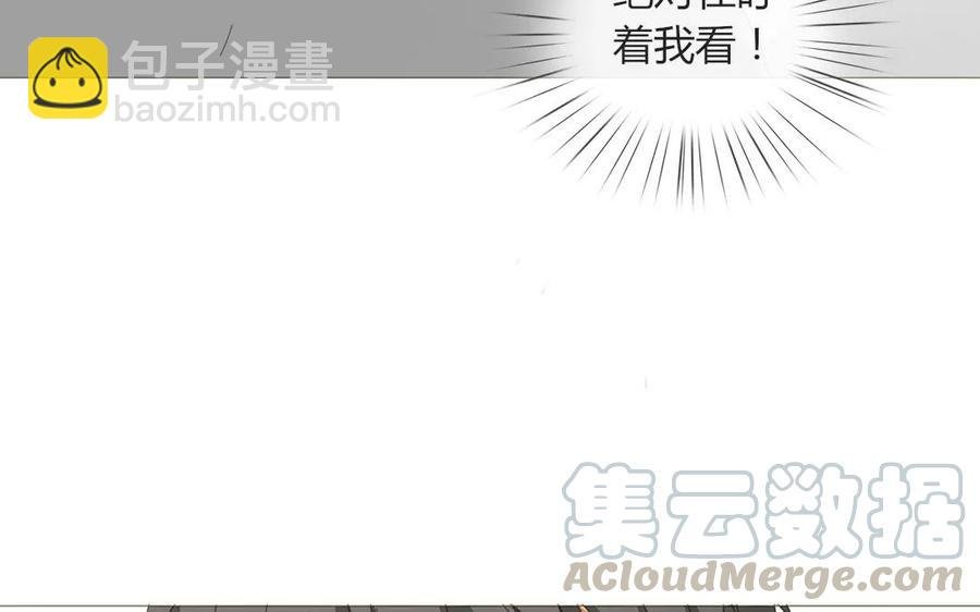第78话 换班生