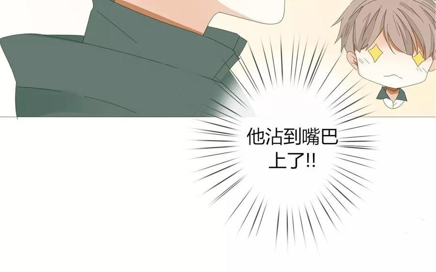 第78话 换班生