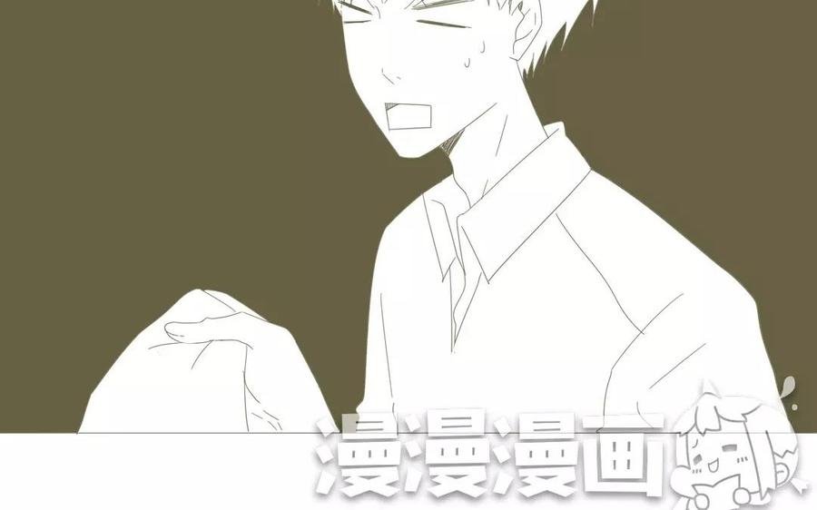 第78话 换班生