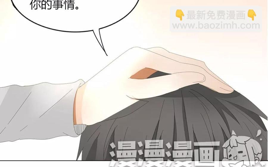 第79话 不能联系？！