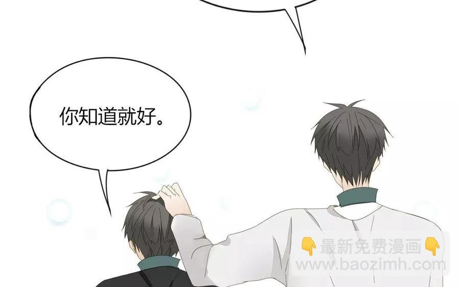 第79话 不能联系？！