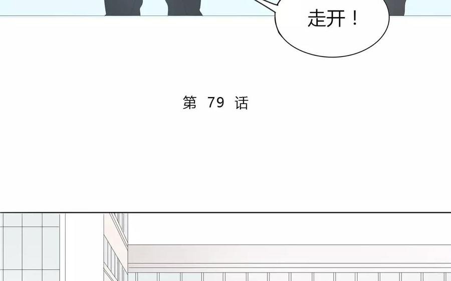 第79话 不能联系？！