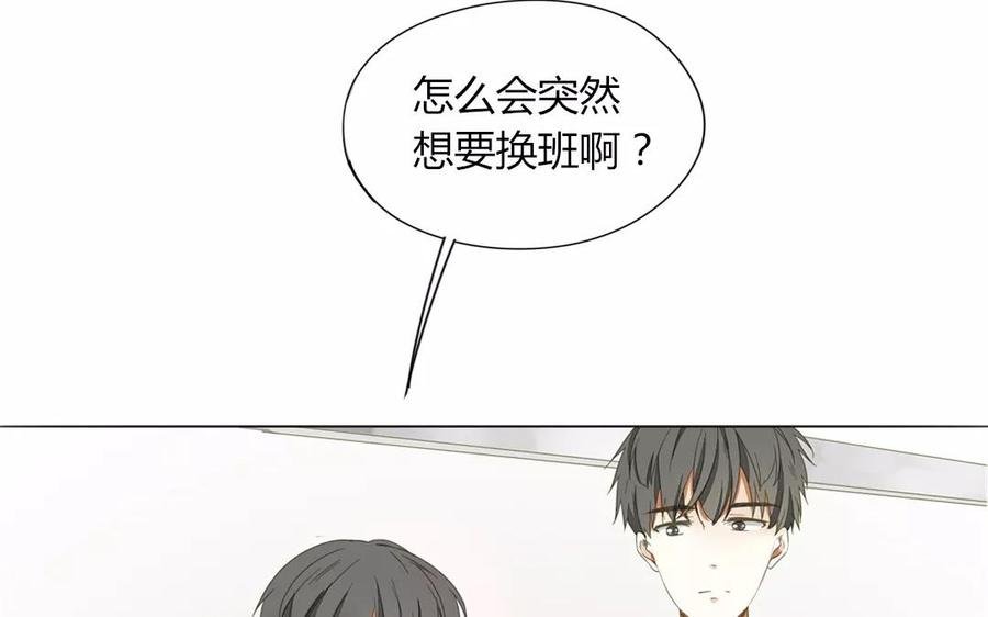 第79话 不能联系？！