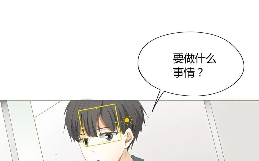 第79话 不能联系？！