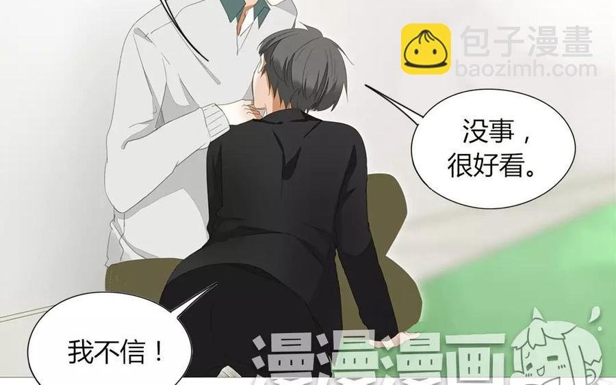 第79话 不能联系？！