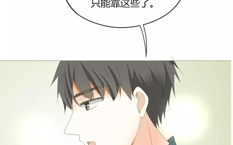 第79话 不能联系？！