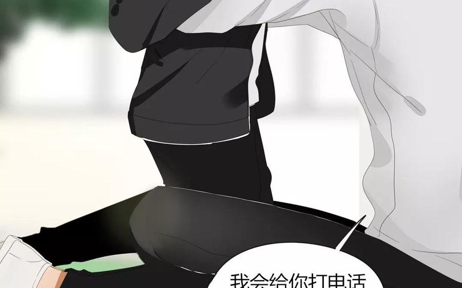 第79话 不能联系？！