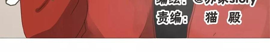 第81话 默默吃把狗粮