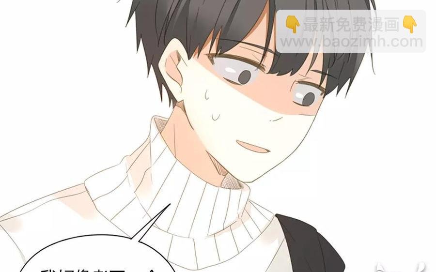 第81话 默默吃把狗粮