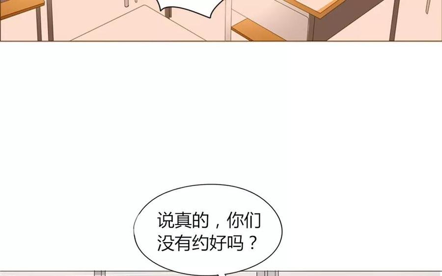 第81话 默默吃把狗粮
