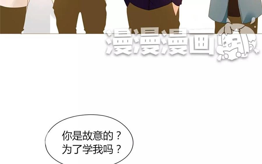 第81话 默默吃把狗粮