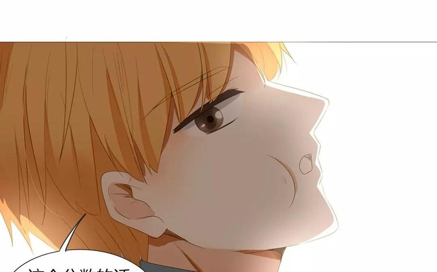 第81话 默默吃把狗粮
