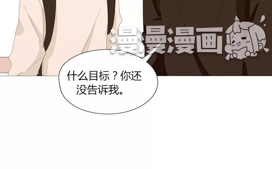 第81话 默默吃把狗粮