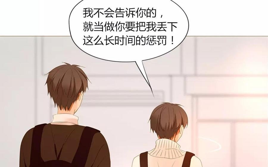 第81话 默默吃把狗粮