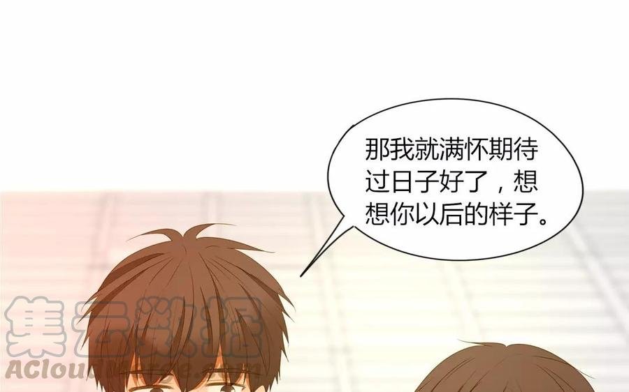 第81话 默默吃把狗粮