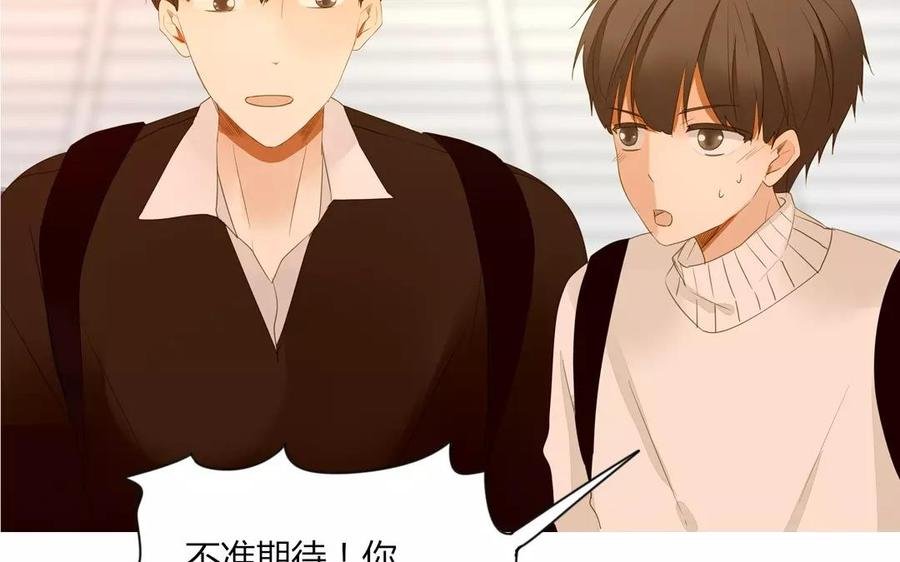 第81话 默默吃把狗粮