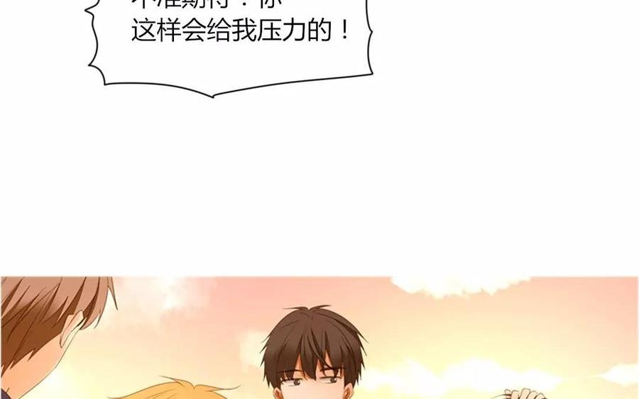 第81话 默默吃把狗粮
