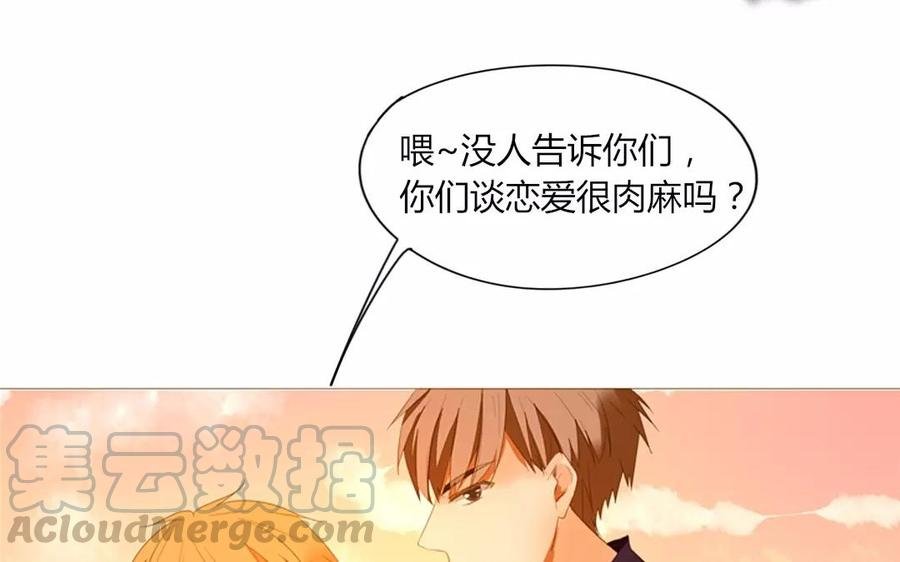 第81话 默默吃把狗粮