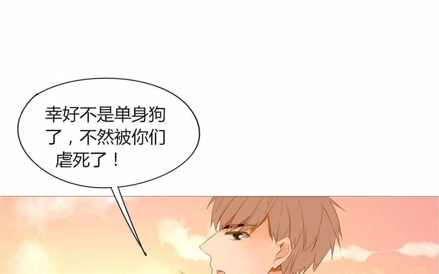 第81话 默默吃把狗粮