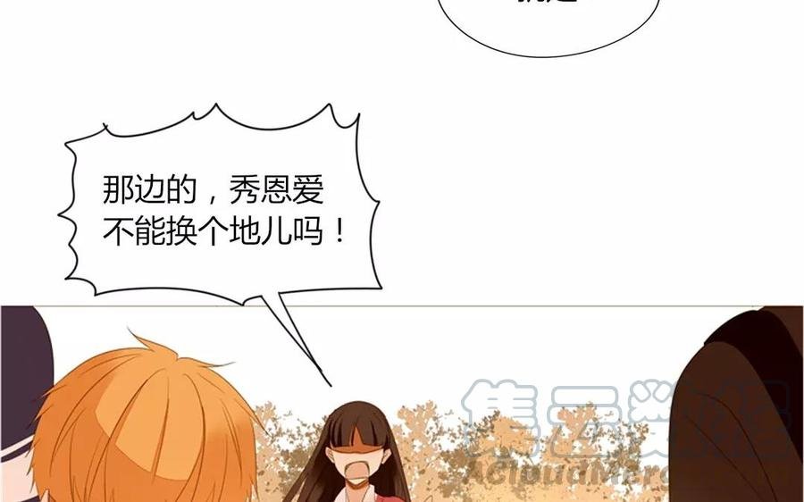第81话 默默吃把狗粮