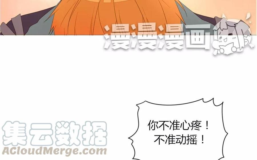 第81话 默默吃把狗粮